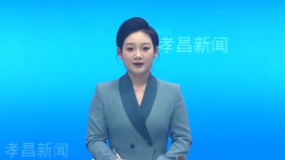 住进智能房 喝上营养水 孝昌春管有点“酷”