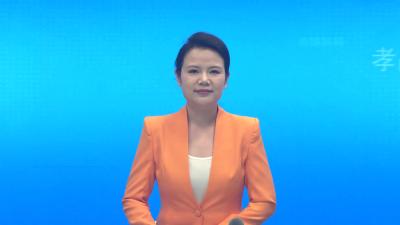 县政协党组理论学习中心组学习暨政协孝昌县第七届委员会第46次主席（扩大）会议召开