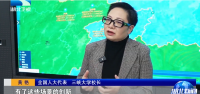 代表委员履职记丨全国人大代表黄艳：以场景为牵引 推动“三算融通”