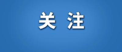 事关个人贷款，新规发布！