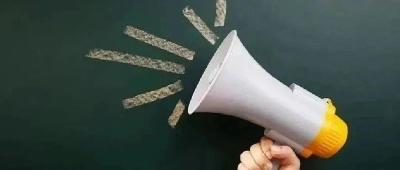 本周末开考！出行提示请查收→