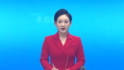 孝昌青春故事会（第九期）暨“学子看家乡”活动圆满举行