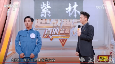 “手艺都是干出来的”——“扫地僧”洪本伟苦修练就高空长竿写字绝活