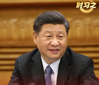 人民之心丨“不慕虚荣，不务虚功，不图虚名”