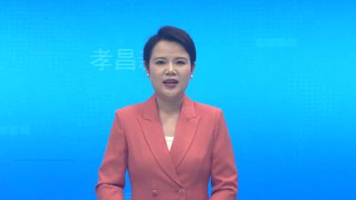 孝昌：诵经典华章 扬文化新风