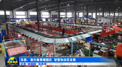 @孝昌人，您的快递即将送达！ 