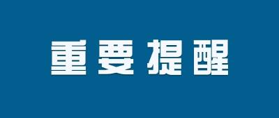 这样发朋友圈，涉嫌违法！