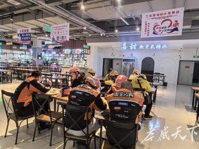 为“奔跑者”筑起温暖港湾 云梦县为新就业群体打造一体化服务阵地