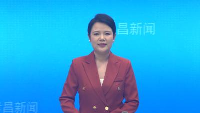 清廉孝昌建设暨新时代廉洁文化建设联席会召开