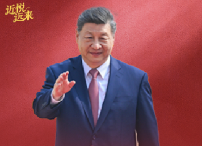 拾光纪·繁忙元首外交彰显大国担当