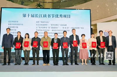 省级优秀！孝感这两个项目入选“长江读书节”名单→