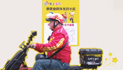 宜昌“小哥友好城市”建设再升级 办证不花钱 安全有“兜底”