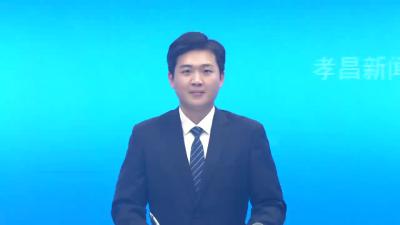 孝昌：科学防癌护民生  义诊护航健康路