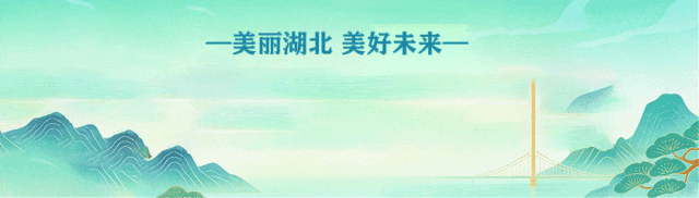 首设AIGC专项赛道  第八届“讲好中国故事”创意传播国际大赛湖北分站赛正式启动