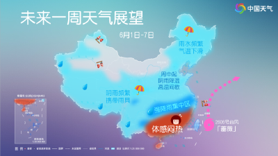 暴雨大暴雨，又要来了