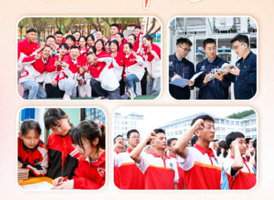习近平总书记关切事｜青春追梦 奋斗圆梦