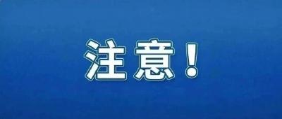 明天起，我国将全面进入汛期