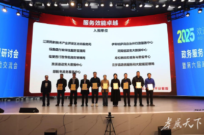 一城简牍韵 满域营商优！云梦书写发展新画卷