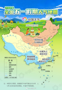 “五一”假期后，湖北大暴雨“定档”
