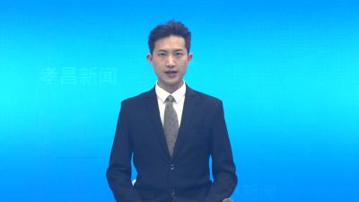 孝昌县直单位组织开展团体无偿献血活动
