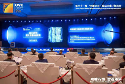 全线飘红！“光谷七星”军团全球领跑