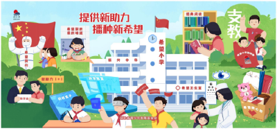 湖北数字公益周，为爱集结！