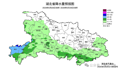 湖北一地冲顶全国降水榜！局地还有大到暴雨，雨停时间定了