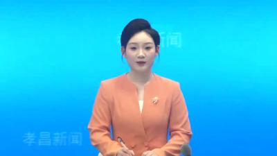 香港惩教署储蓄互助社、惩教社教育基金验收孝昌县特殊教育学校项目