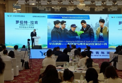 这位获得中国政府友谊奖的美籍教授，点赞中国青年把论文写在大地上