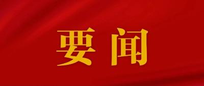 十堰至西安高铁正式开通运营 关志鸥宣布开通