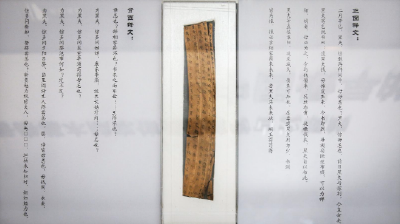 一封家书，何以连接两千年？