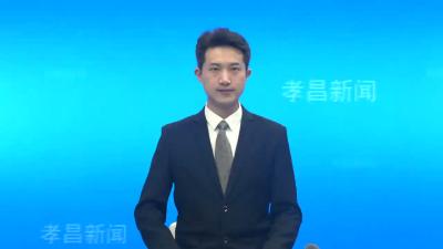 智汇孝昌 创富未来 湖北存富科技项目正式投产运营