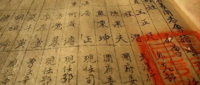 一声枪响 万重天开｜档案里的荆楚觉醒
