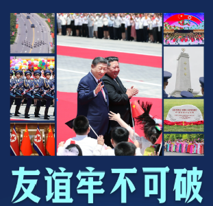 此行间·友谊牢不可破！100秒看习近平朝鲜之行