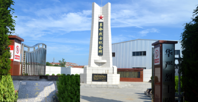红色沃土如何蝶变振兴？汉川联合村以红绿融合书写共富答卷