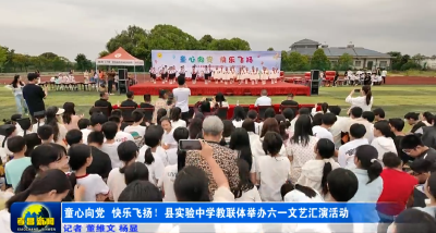 少年正当燃！每一幕都是孝昌童年最美模样