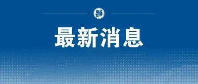 大雨、暴雨、局地大暴雨！湖北即将入梅