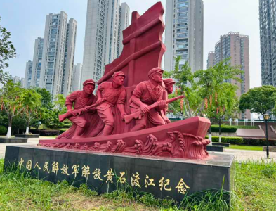 木船划破黎明，岁月见证新生——在黄石江滩读懂一座城的红色底色