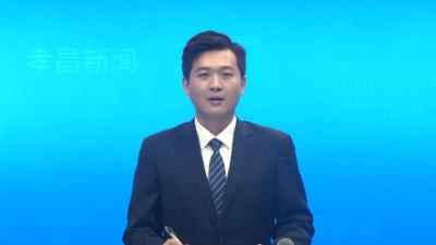 孝昌县开展老干部党校专题学习教育暨老年大学临时党支部主题党日活动