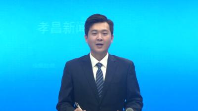 李殿勋在孝感安陆市孝昌县调研时强调坚持以创新的思维用改革的办法靠务实的作风努力推动县域经济社会高质量发展