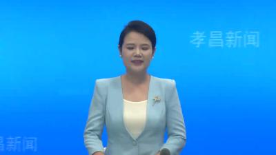 孝昌县工商联组织爱心企业开展“夏日送清凉”慰问活动