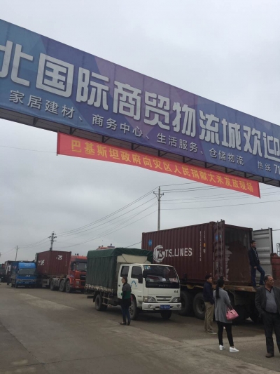 巴基斯坦向大悟捐赠175吨大米