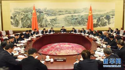 中共中央政治局召开民主生活会 习近平主持会议并发表重要讲话 