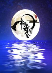 让传统文化浸润时代人心