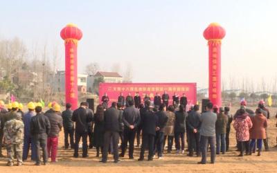 十八潭生态旅游度假区一期开园项目正式动工