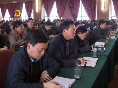 大悟县召开党管武装述职暨国防教育会议