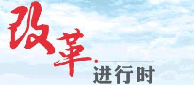 习近平：认真谋划深入抓好各项改革试点 积极推广成功经验带动面上改革