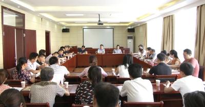 大悟县房管局约谈30家房企   规范房地产市场秩序