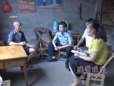 丰店镇：利用“大数据”为贫困户量身定制“脱贫套餐”