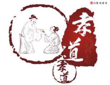 大悟县首届“十大孝子”评选揭晓